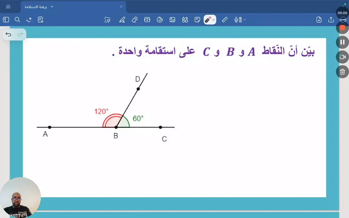 برهنة الاستقامة . تمرين عدد 2