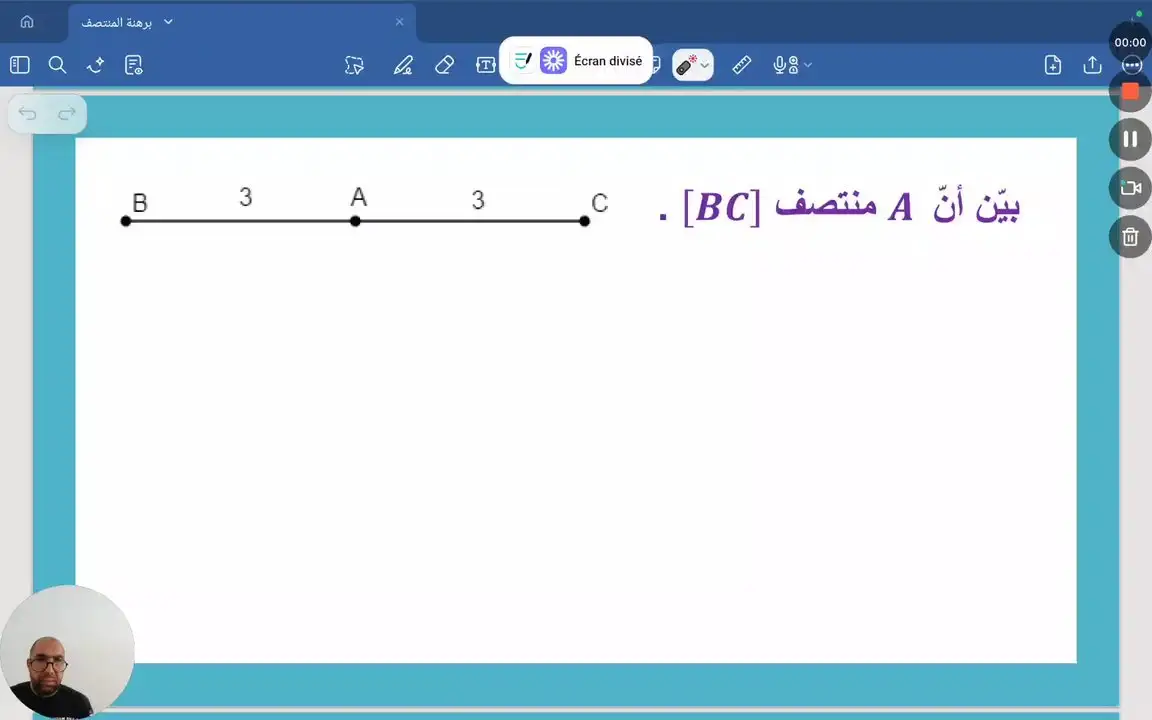 برهنة المنتصف . تمرين عدد 1
