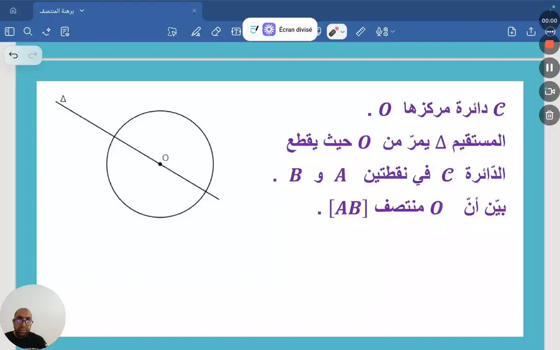 برهنة المنتصف . تمرين عدد 4