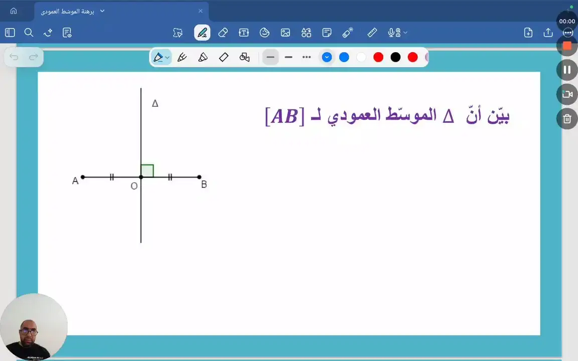 برهنة الموسط العمودي . تمرين عدد 1