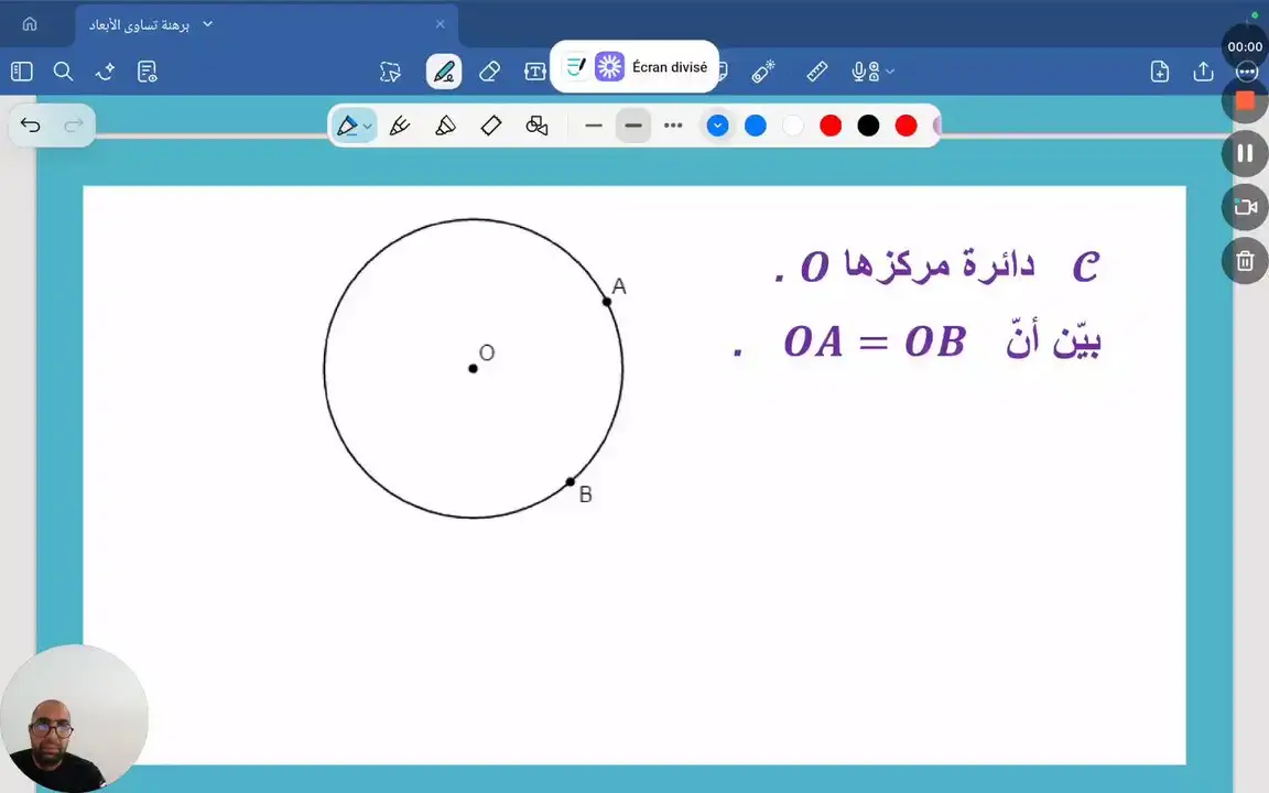 برهنة تساوي الأبعاد . تمرين عدد 9