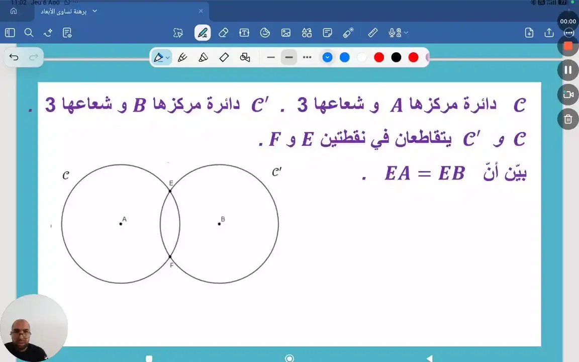 برهنة تساوي الأبعاد . تمرين عدد 10