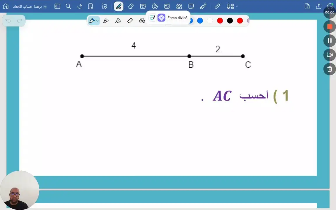 برهنة حساب الأبعاد . تمرين عدد 1