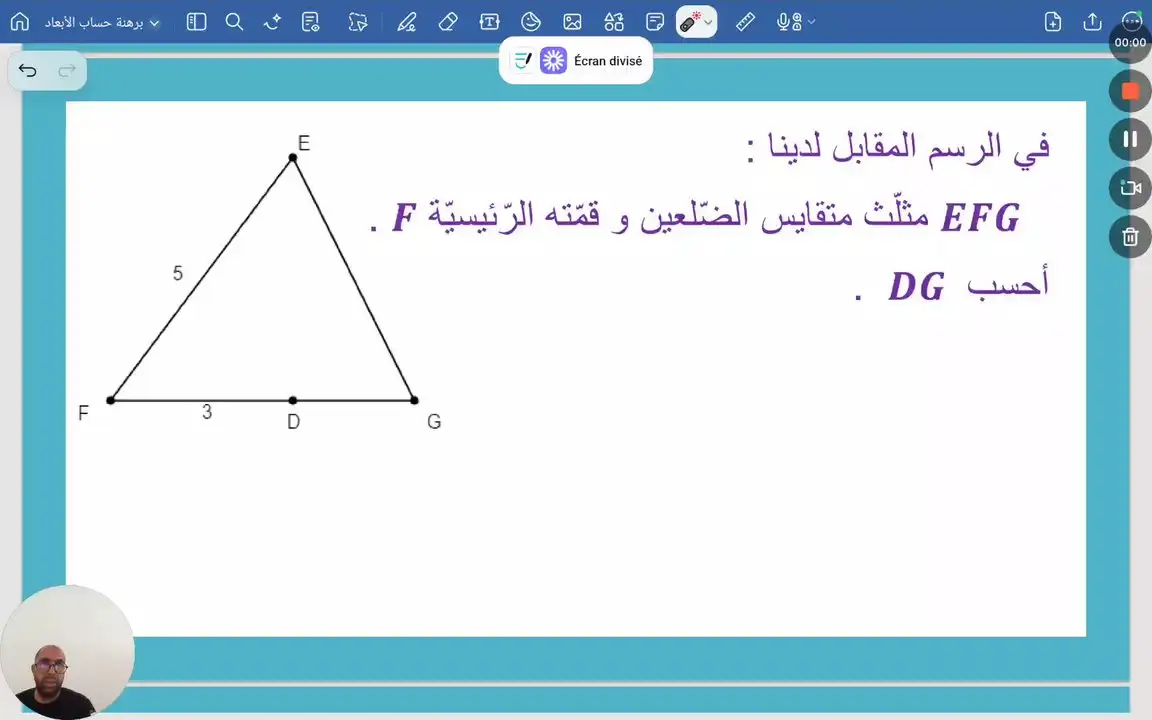 برهنة حساب الأبعاد . تمرين عدد 5