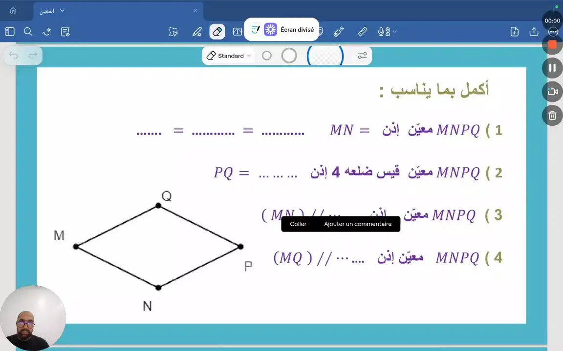 استخراج المعطيات. المعين . تمرين عدد 1