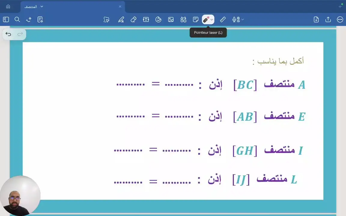 استخراج المعطيات. المنتصف . تمرين عدد 1