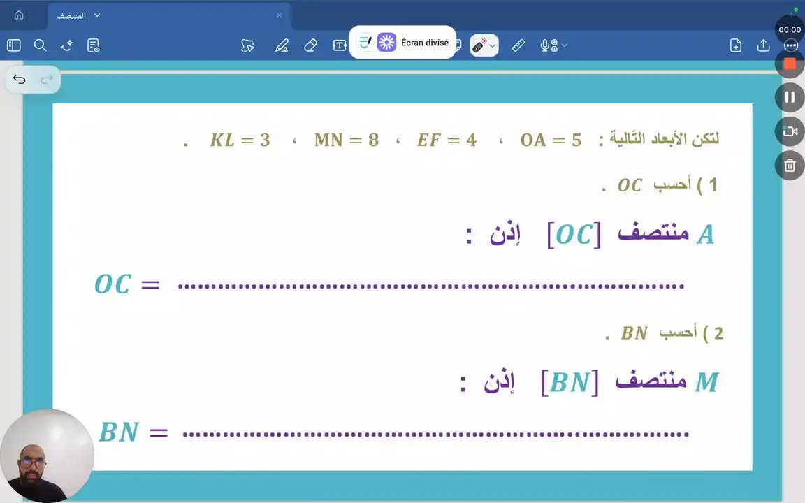 استخراج المعطيات. المنتصف . تمرين عدد 2