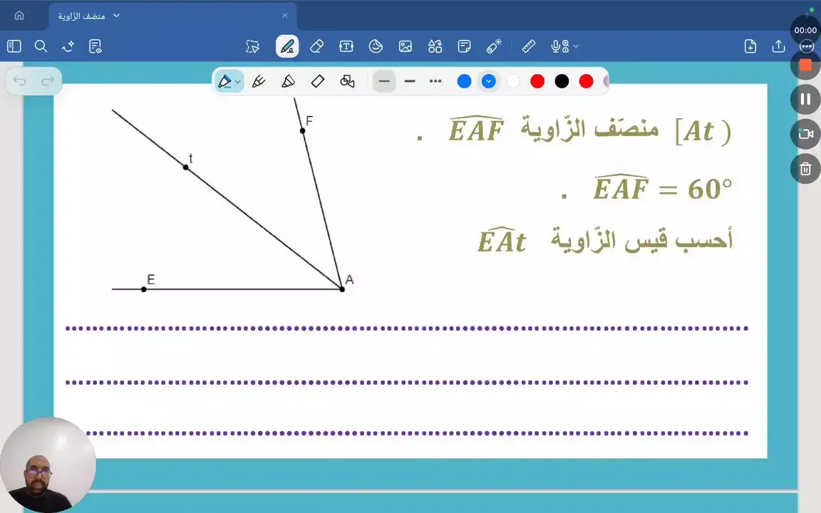 استخراج المعطيات. منصف الزاوية . تمرين عدد 1